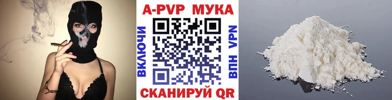 купить наркотик  Сафоново  Alpha-PVP СК КРИС 