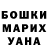 МЕТАДОН кристалл Alexandr Steinbrecher