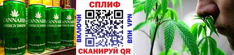 Еда ТГК марихуана  Сафоново 