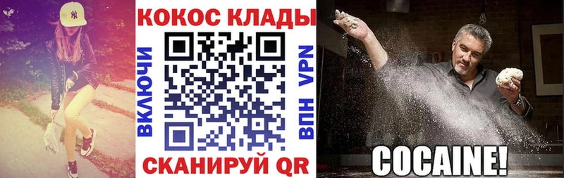 КОКАИН Боливия Сафоново