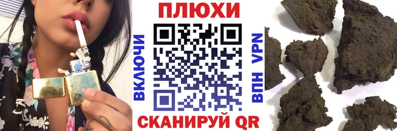 Гашиш 40% ТГК Сафоново