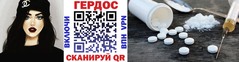 Героин герыч  Сафоново 