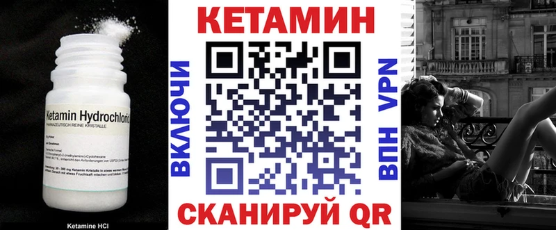 omg ссылка  купить закладку  нарко площадка как зайти  КЕТАМИН ketamine  Сафоново 