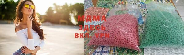 скорость mdpv Абаза