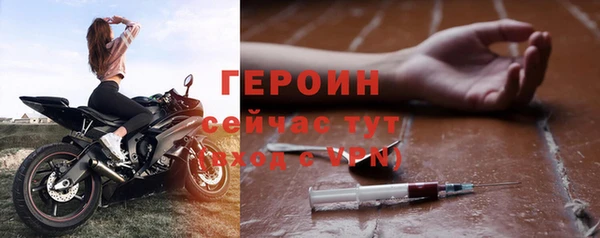 бошки Абдулино