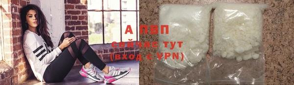 кристаллы Алексеевка