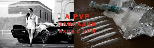 скорость mdpv Абаза