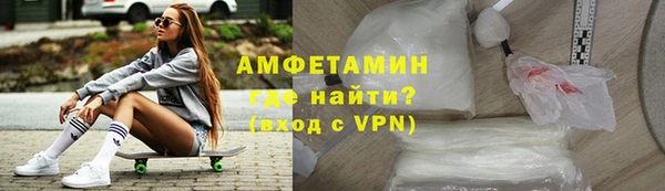 бошки Абдулино