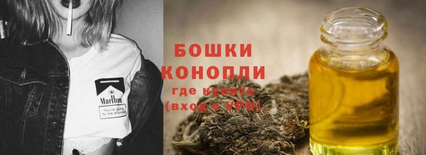 бошки Абдулино