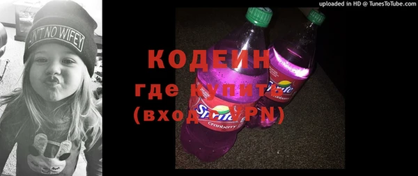 а пвп мука Абинск