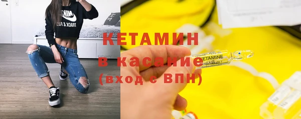 кокаин премиум Алексин