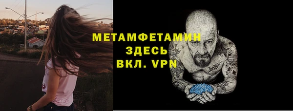скорость mdpv Абаза