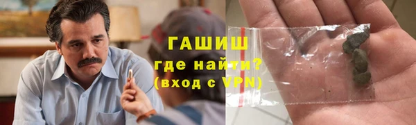 скорость mdpv Абаза