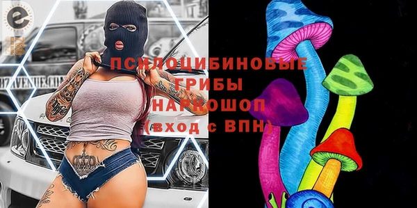 кокаин премиум Алексин