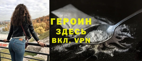 скорость mdpv Абаза