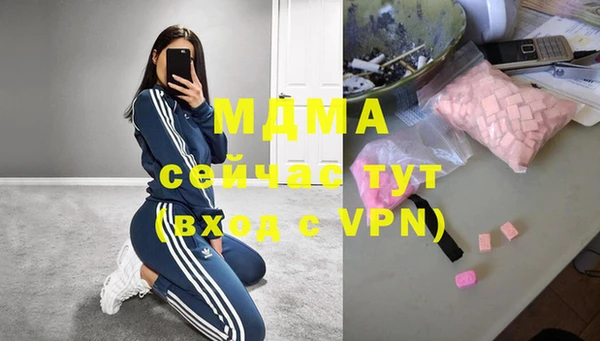 бошки Абдулино