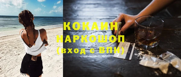а пвп мука Абинск
