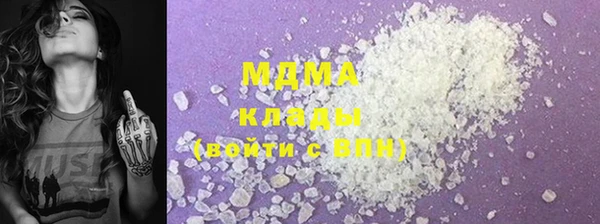 кокаин премиум Алексин
