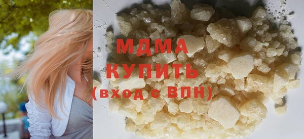 скорость mdpv Абаза