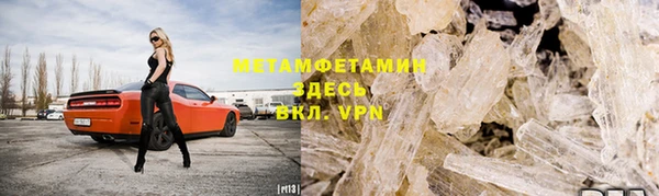 а пвп мука Абинск