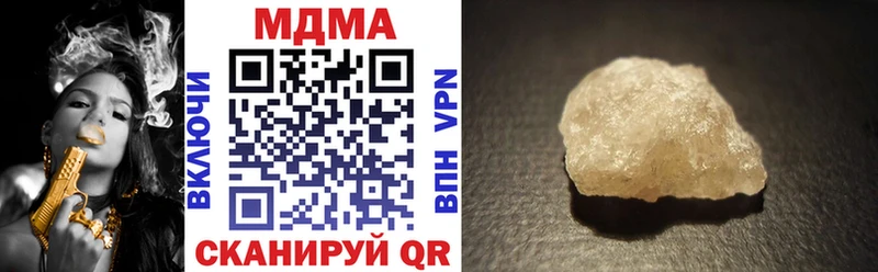 купить наркотик  Сафоново  MDMA молли 