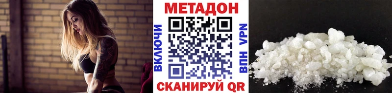 магазин продажи наркотиков  Сафоново  МЕТАДОН кристалл 