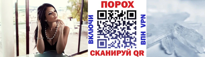 магазин  наркотиков  Сафоново  МЕТАМФЕТАМИН мет 