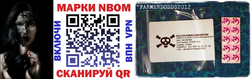 мега зеркало  Сафоново  Марки N-bome 1,5мг 