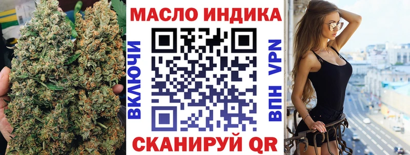 где купить Сафоново Дистиллят ТГК вейп с тгк