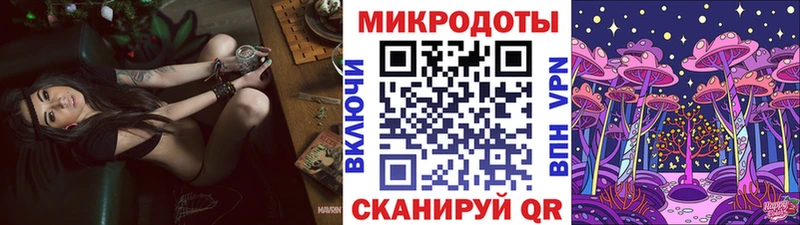 KRAKEN рабочий сайт  Сафоново  Псилоцибиновые грибы MAGIC MUSHROOMS  где найти наркотики 